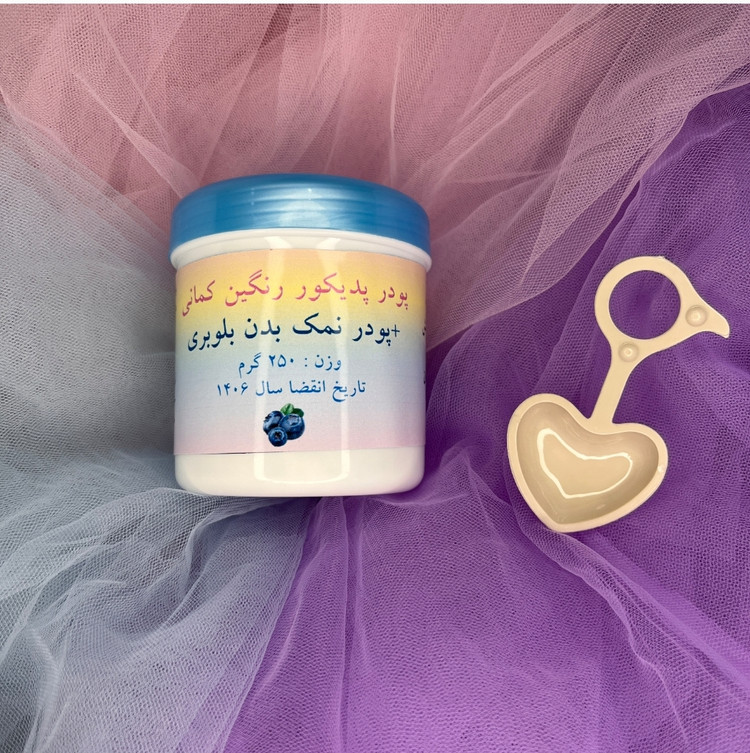 بلوبری