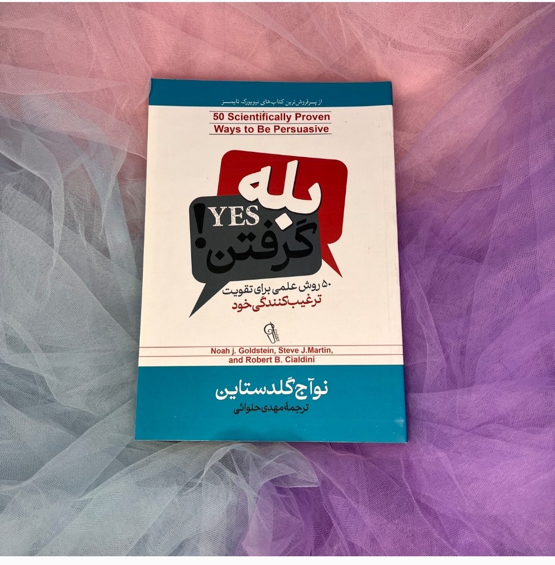 کتاب بله گرفتن، پرفروش در نیویورک تایمز